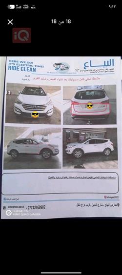 هیۆندای سەنتافی